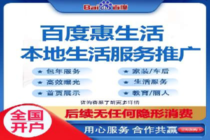 SEM账户托管优化案例分享